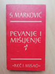 Svetozar Marković - Pevanje i mišljenje