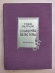 Vasco Pratolini - Jedan junak našeg doba, Devojke iz Sanfrediana