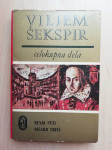 William Shakespeare - Henri peti - Ričard treći