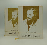 Zločin i kazna I-II.