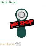 GREEN CLARISONIC MIA 2 Limited četka za čišćenje/piling/njegu lica