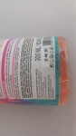 Organic Shop Coconut Locion Corporal Hidratante 5 Pantenol 150ml