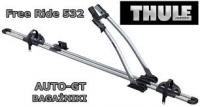 NOSAČ BICIKLA THULE FREERIDE 532 KSAVERSKA CESTA 41 ZAGREB   85 eura