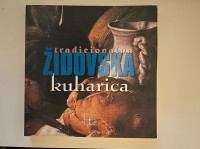 Gerstl Lorraine : Tradicionalna židovska kuharica