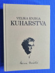 Mira Vučetić – Velika knjiga kuharstva (Z17) (Z135b)