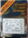 Velika knjiga.kulinarstva- Hrvatski  način pripremanja hranee