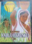 KNJIGA O ĐUNGLI 1-2 -