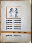 Jurina i Franina 1970. /sadrži više od 70 članaka iz čitave Istre