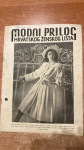 MODNI PRILOG HRVATSKOG ŽENSKOG LISTA (kolovoz 1944.)