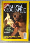 National Geographic Hrvatska, od prvog broja do 2008.g.