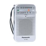 Prijenosni radio Panasonic P50D
