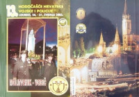 13. Hodocasce hrvatske vojske i policije u Lourdes