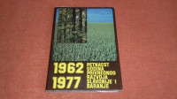 15 godina privrednog razvoja Slavonije 1962-1977. godina