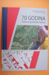 70 GODINA DRŽAVNE GEODETSKE UPRAVE
