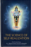 A.C. Bhaktivedanta Swami Prabhupada: The Science of Self-realization