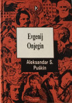 ALEKSANDAR SERGEJEVIČ PUŠKIN : EVGENIJ ONJEGIN