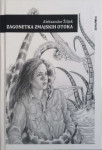 Aleksandar Žiljak: Zagonetka Zmajskih otoka