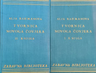 Alja Rahmanova: TVORNICA NOVOGA ČOVJEKA I, II