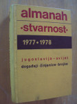 ALMANAH - Stvarnost - 1977 - 1978