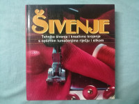 Almut Bree – Šivenje : Tehnika šivenja i kreativno krojenje (Z139)