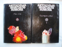 Alojz Majetić (ur.) Antologija hrvatskog humora 1-2 knjiga