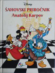 Anatolij Karpov: Šahovski priručnik