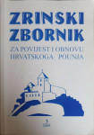 Ante Milinović: Zrinski zbornik za povijest i obnovu Hrvatskoga Pounja