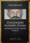 Ante Simonić : Civilizacijske razmeđe znanja