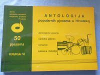 Antologija popularnih pjesama u Hrvatskoj knjiga br 6