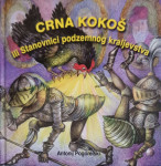 Antonij Pogorelski: Crna kokoš ili Stanovnici podzemnog kraljevstva