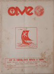 Ave: God. IX, broj 2/1955