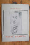 BACAČ KAMENA - Antun Šoljan