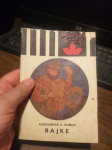 BAJKE ALEKSANDAR PUŠKIN ŠKOLSKA KNJIGA 1981.