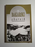 Bakarski zbornik 1 - Boris Petković (ur.) grad Bakar