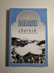 Bakarski zbornik 12 - Boris Petković (ur.) grad Bakar
