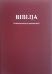 Biblija – Suvremeni hrvatski prijevod (SHP)