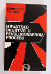 Bonifacije Perović - Hrvatsko društvo u revolucionarnom procesu