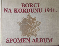 Borci na Kordunu 1941 - Spomen Album