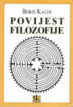 Boris Kalin: Povijest filozofije