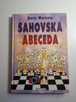 Boris Markota : Šahovska abeceda