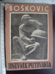 Bošković - Dnevnik putovanja