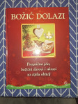Božić dolazi