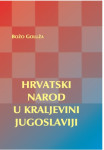 Božo Goluža: Hrvatski narod u Kraljevini Jugoslaviji
