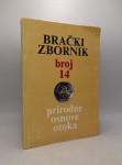 Brački zbornika broj 14: Prirodne osnove otoka