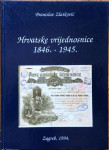 BRANISLAV ZLATKOVIĆ, HRVATSKE VRIJEDNOSNICE 1846-1945.  ZAGREB, 1994.