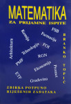 Branko Topić: Matematika za prijamne ispite