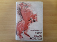 Brdo iznad oblaka - Vesna Krmpotić