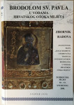 Brodolom sv. Pavla u vodama hrvatskog otoka Mljeta