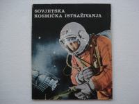 Brošura SOVJETSKA KOSMIČKA ISTRAŽIVANJA iz 1970-ih godina