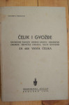 ČELIK I GVOŽĐE - Bogomir N. Trifunović